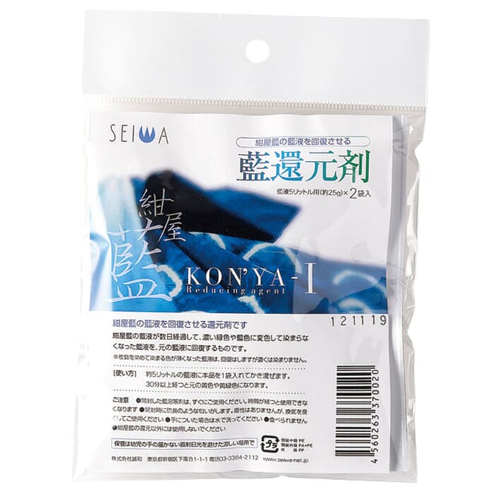 Seiwa Kon'ya-I Reducing Agent Package Traditional Japanese 2 Piece Authentic Indigo Dye Kit Refill 25g for Fabric & Clothes Dyeing