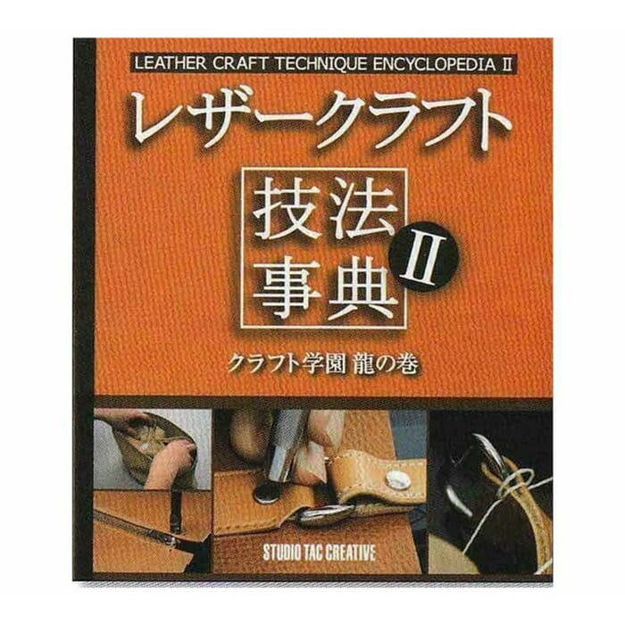 Studio Tac Creative Leather Craft Technique Encyclopedia Vol.2 Full Color Japanese Leathercraft Book, with Step by Step Instructions