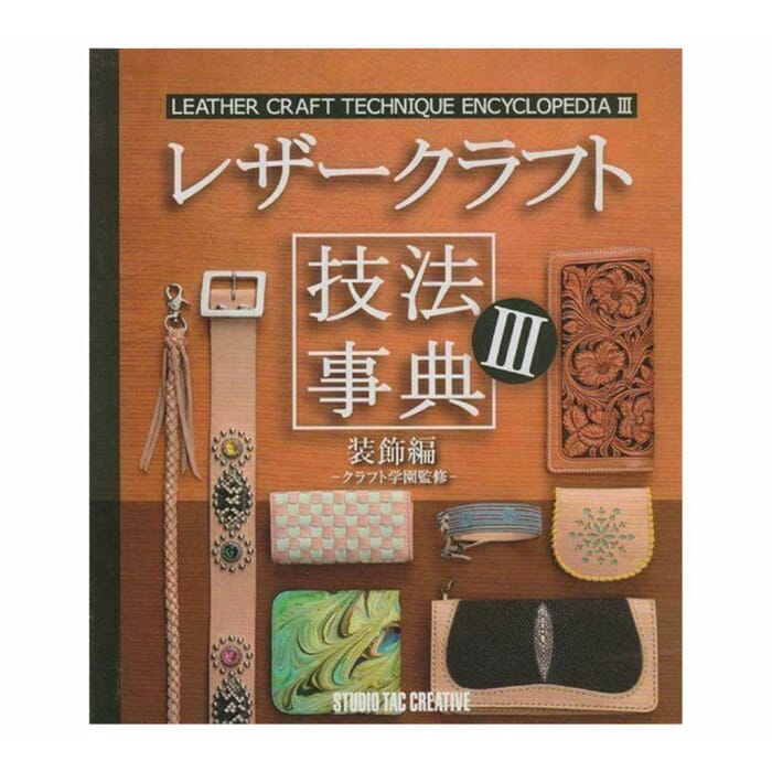 Studio Tac Creative Leather Craft Technique Encyclopedia Vol.3 Full Color Japanese Leathercraft Book, with Step by Step Instructions