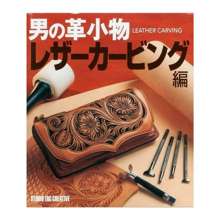 Studio Tac Creative Leather Carving Full Color Japanese Leathercraft Book, with Pictorial Instructions, for Carving Leather Goods