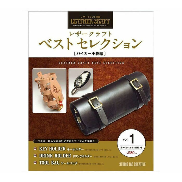 Studio Tac Leather Craft Best Selection Vol. 1 Japanese Book, with Pictorial Guides, for Making Key Holder, Drink Holder, & Tool Bag