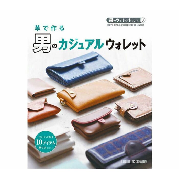 Studio Tac Creative Men's Casual Wallet Made of Leather Full Color Japanese Leathercraft Guide Book, with Pictorial Instructions