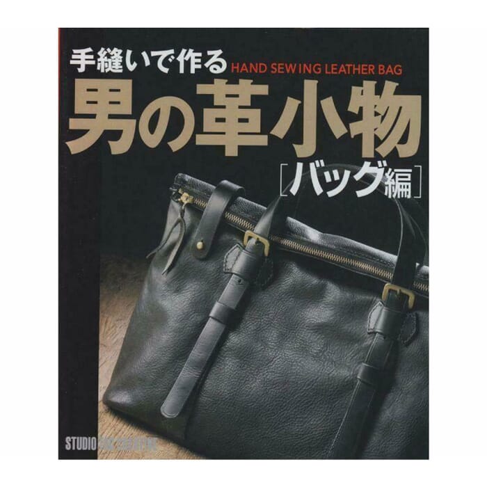 Leathercraft Instruction Book Hand Sewing Leather Bag