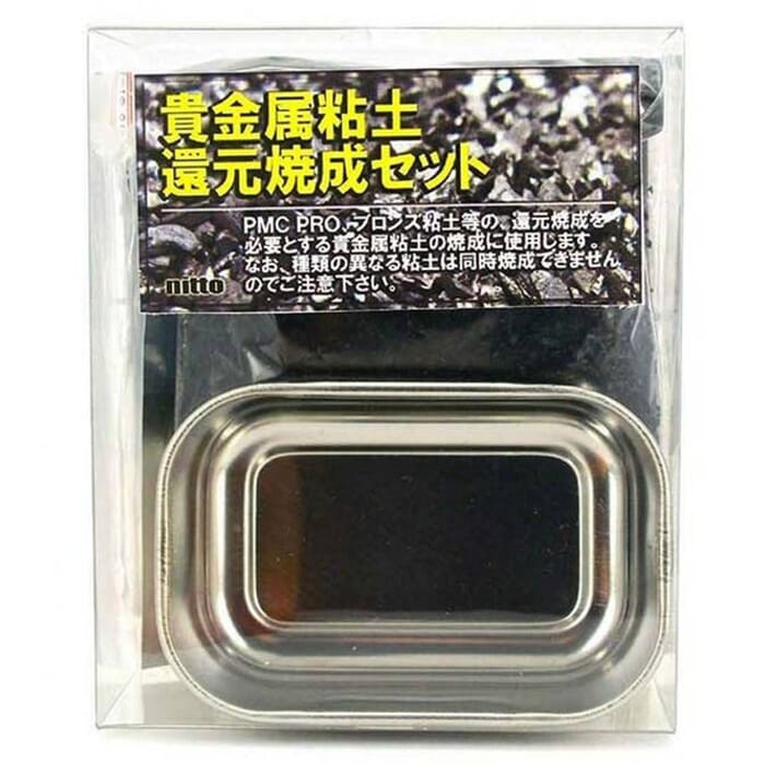 PMC Pro Precious Metal Clay Standard Activated Carbon Sintering Pan Set, with Foils & Wire Mesh, for Firing Silver Clay