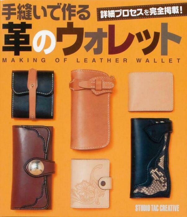 Studio Tac Making of Leather Wallet Japanese Leathercraft Instruction Guide Book