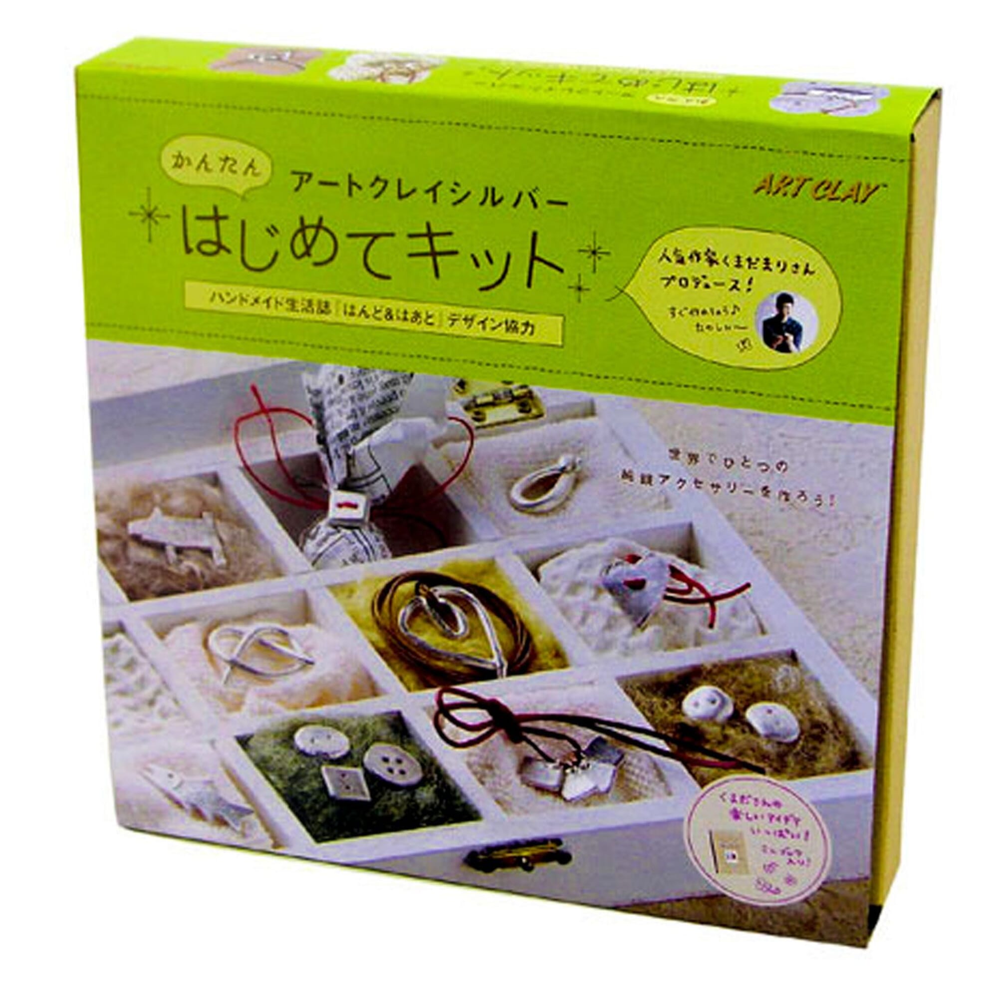 Art Clay Starter Kit Japanese DIY Basic Silver Clay Tools Kiln Set, with  Instruction Guide, for Charms & Jewelry Making