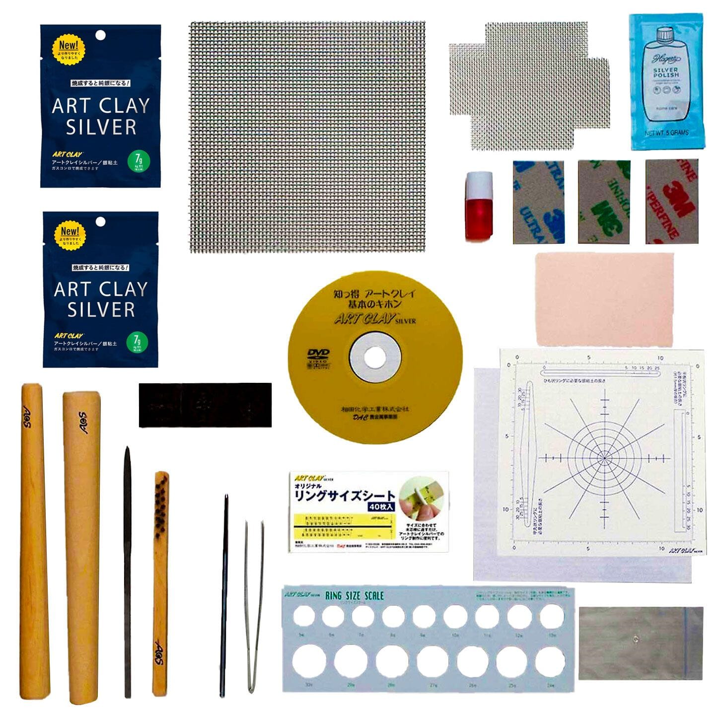 Art Clay DX Deluxe Starter Set DIY Handmade Accessories Silver