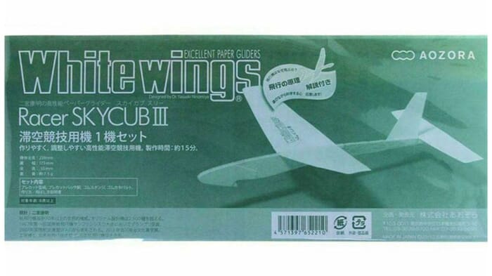 Aozora 7.5g White Wings Racer 550 Skycub III Flying Aircraft Kit Paper Wood Model Glider, with Adjustable Ailerons, Rudder, & Elevators