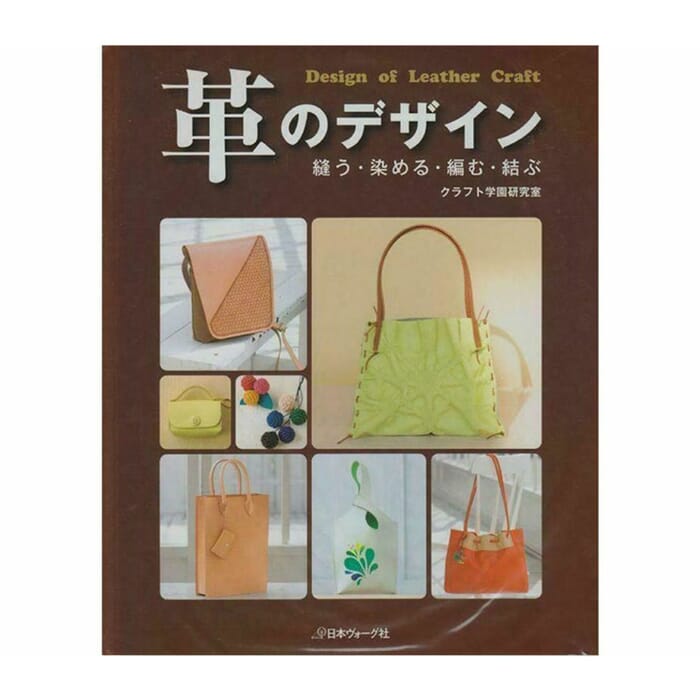 Craft Sha Design of Leather Craft 84P Japanese Full Color Leathercraft Book