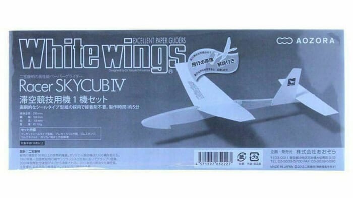 Aozora Japanese White Wings Racer Skycub IV Flying Aircraft Kit Compact Paper & Wood Model Glider, with Elastic Catapult
