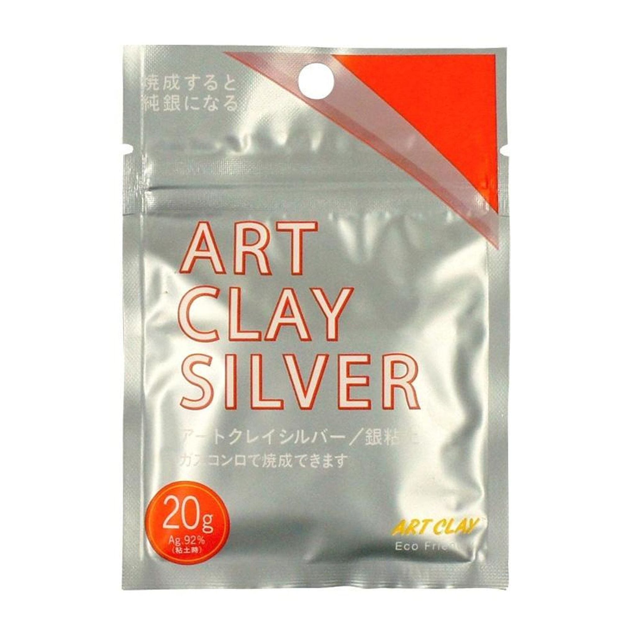 My creative process: making jewellery with silver clay  Silver metal clay, Precious  metal clay jewelry, Art clay silver