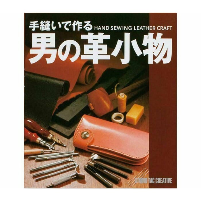 Studio Tac Creative Hand Sewing Japanese Full Color Leathercraft Stitching Book, with Pictorial Instructions, for Making Leather Accessories