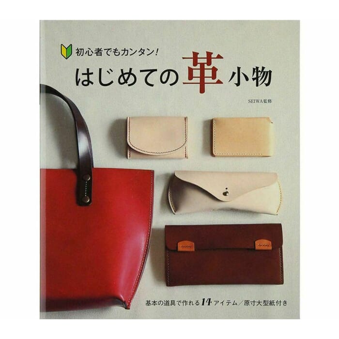 Studio Tac Creative My First Leather Items On Learning Leathercrafting Full Color Japanese Leathercraft Book, for Making Leather Goods