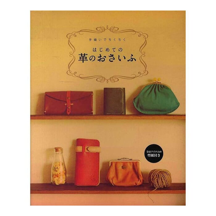 Studio Tac Creative Leather Wallet & Purse Making Japanese Leathercraft Book, with Pictorial Instructions, Leatherworking
