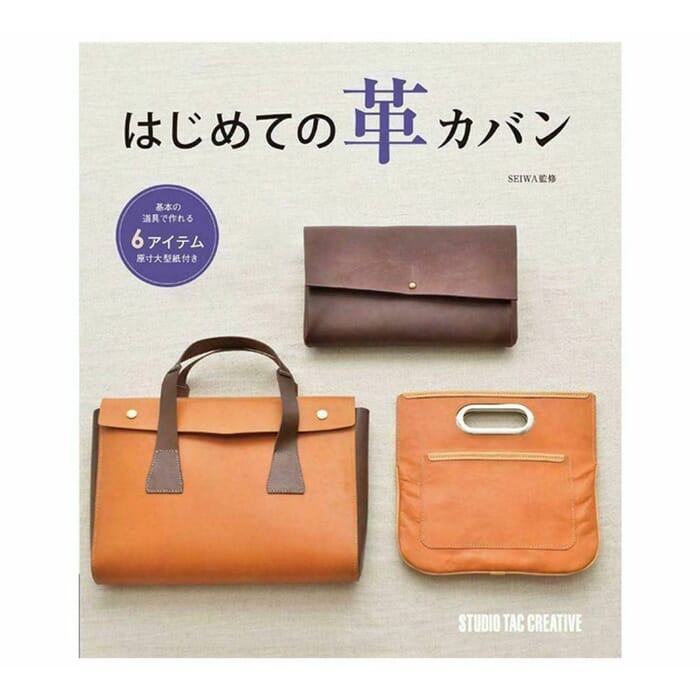 Studio Tac Creative Modern Bags, Cases, & Satchels Making Japanese Leathercraft Book, with Full Color Instructions, for Leatherworking