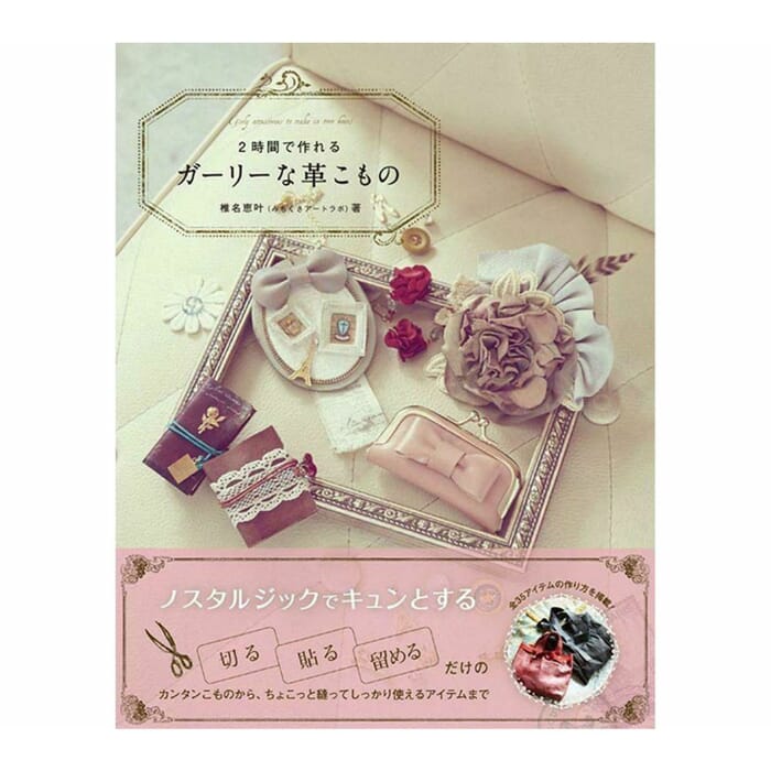Studio Tac Creative Girly Accessories To Make in 2 Hours Japanese Leathercraft Book, for Making Leather Charms, Pouches, Coasters, & Straps