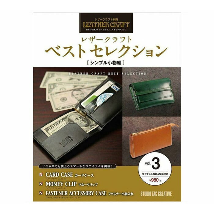 Studio Tac Leather Craft Best Selection Vol.3 Japanese Leathercraft Book, for Making Card Case, Money Clip, & Fastener Accessory Case