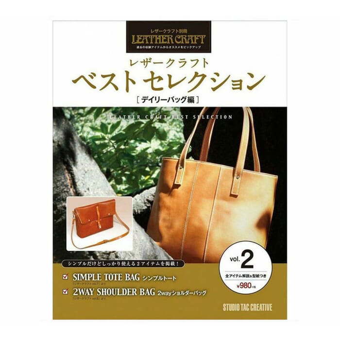 Studio Tac Leather Craft Best Selection Vol.2 Japanese Leathercraft Book, for Making Simple Tote Bag & 2Way Shoulder Bag
