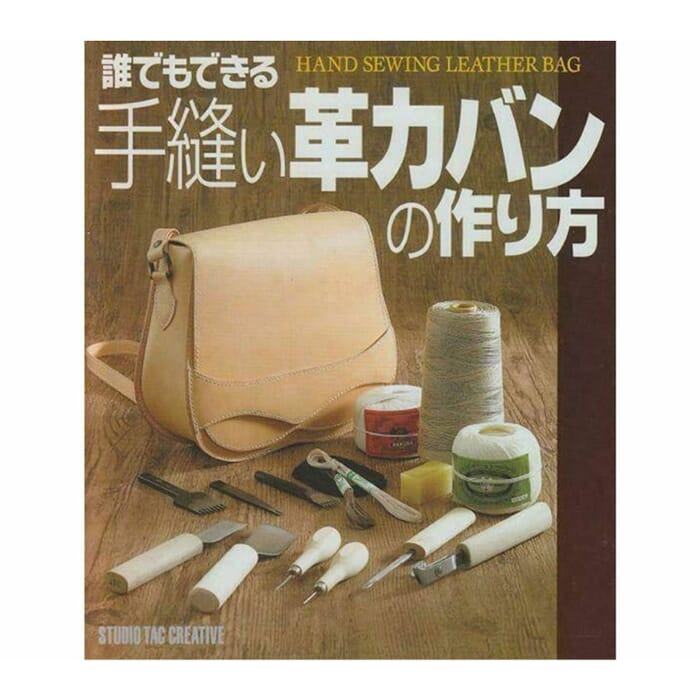 Studio Tac Creative Leather Bag Hand Sewing Printed Full Color Japanese Leathercraft Modern Textbook, for Making Handbags & Satchels