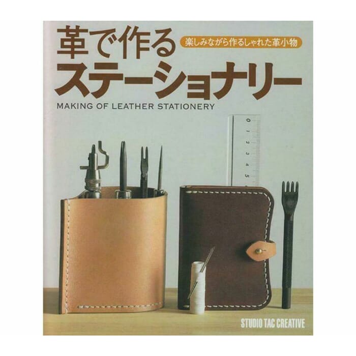 Studio Tac Creative Making of Leather Stationery Full Color Japanese Leathercraft Instruction Book, with Step by Step Instructions