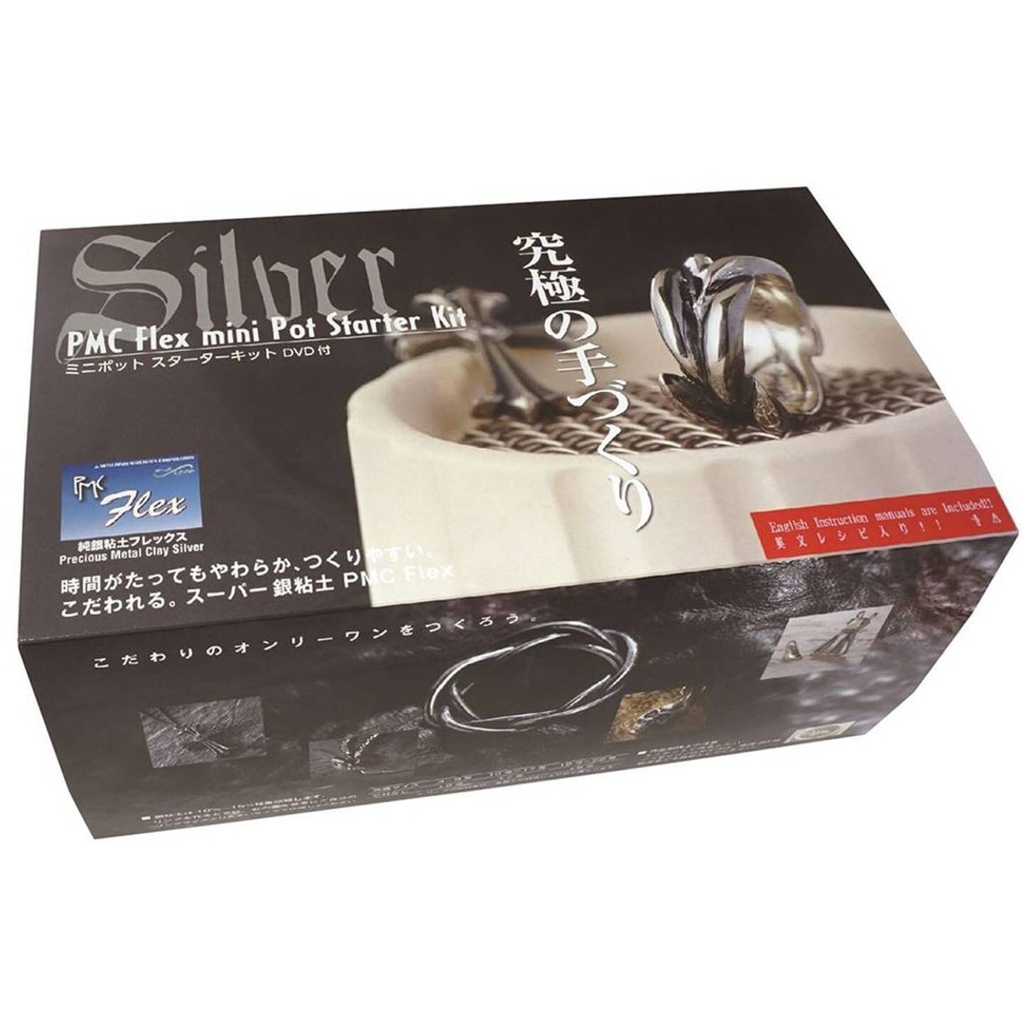 japan import PMC Silver Mini pot set 