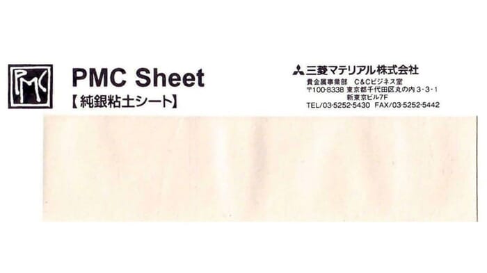 Mitsubishi PMC Sheet Precious Metal Clay Silver Art Clay 5g, 12cm x 3cm