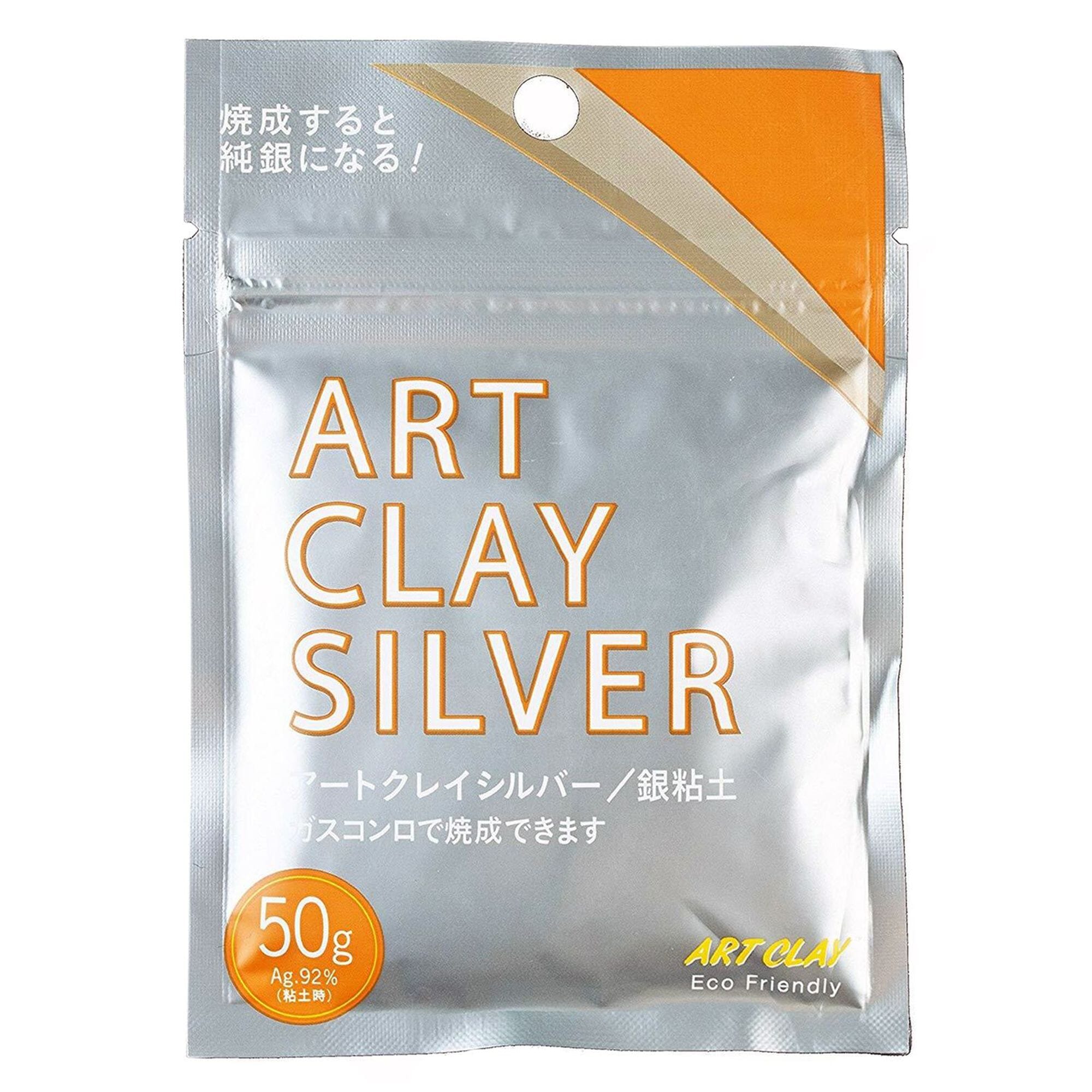 PMC+ Precious Metal Clay Silver Weight 25g PMC Plus 999 Fine Silver Clay, for Making Accessories & Jewelry
