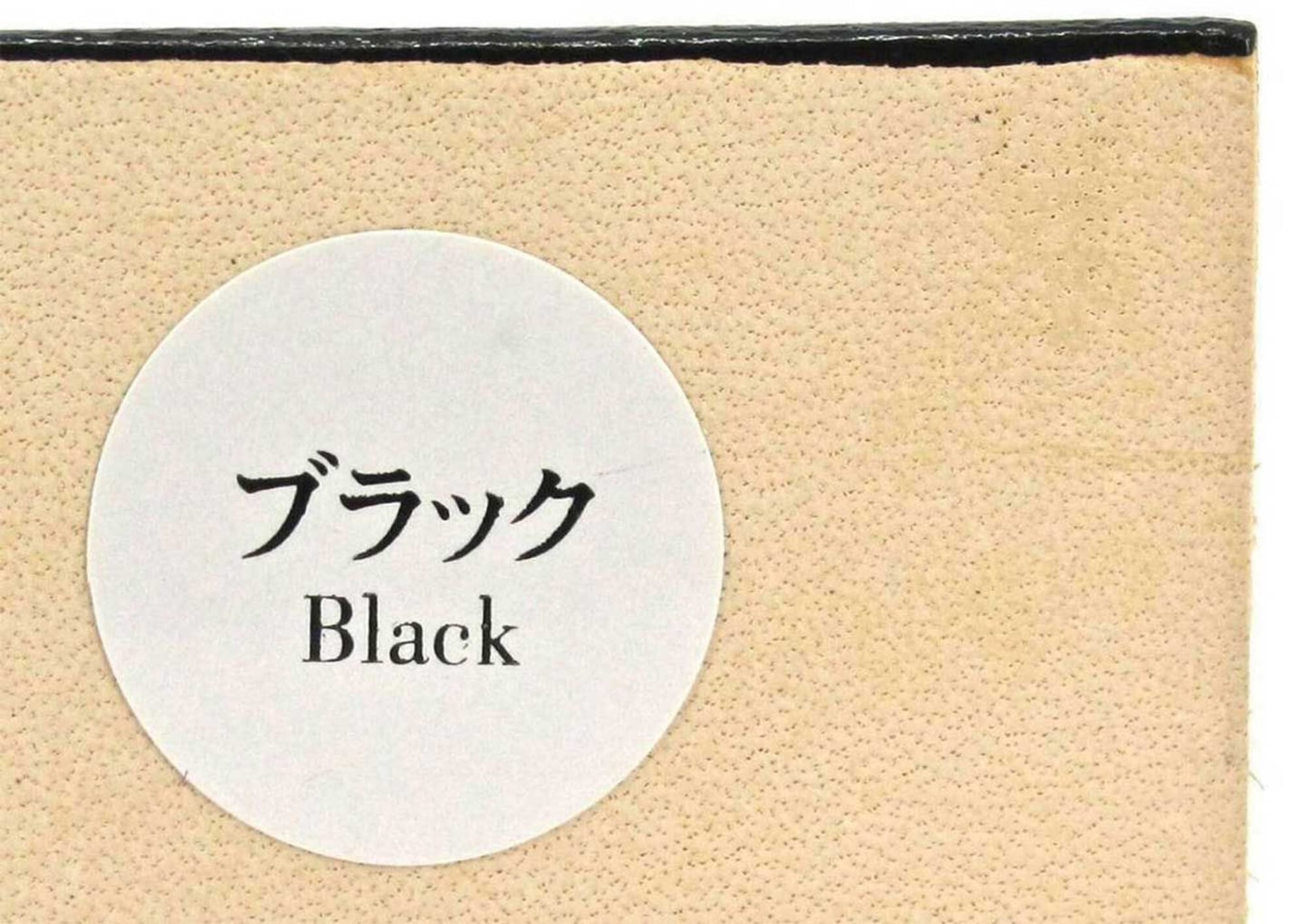 Seiwa Cova Super Sealant Black 30g Leathercraft Enamel Leather Edge Dressing Lacquer Finishing Agent, to Color Coat Edges in Leatherwork