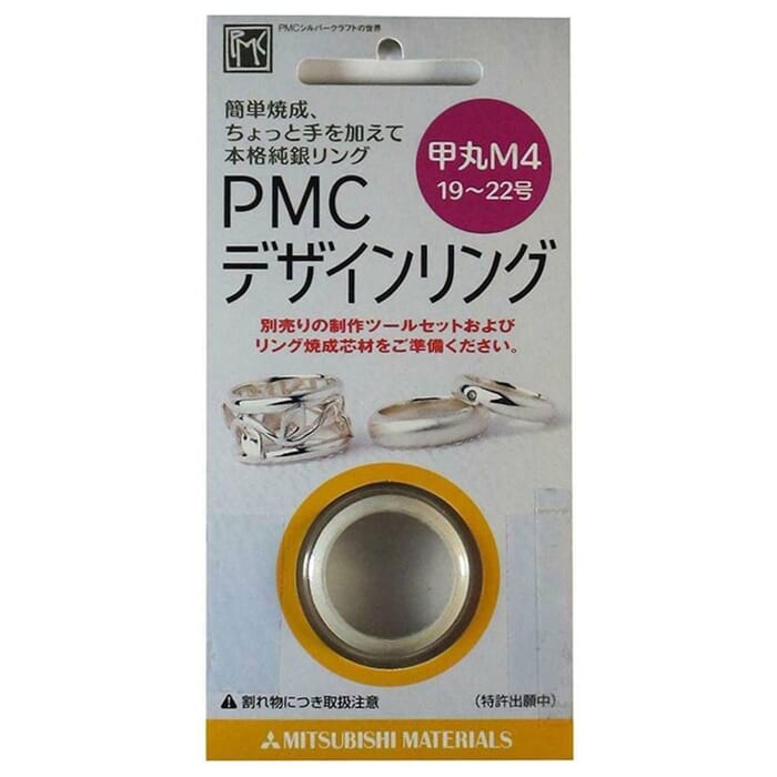 Precious Metal Silver Clay Design Blank Curved Ring, 19.3-20.2mm Finger Diameter, for PMC Jewelry Ring Making