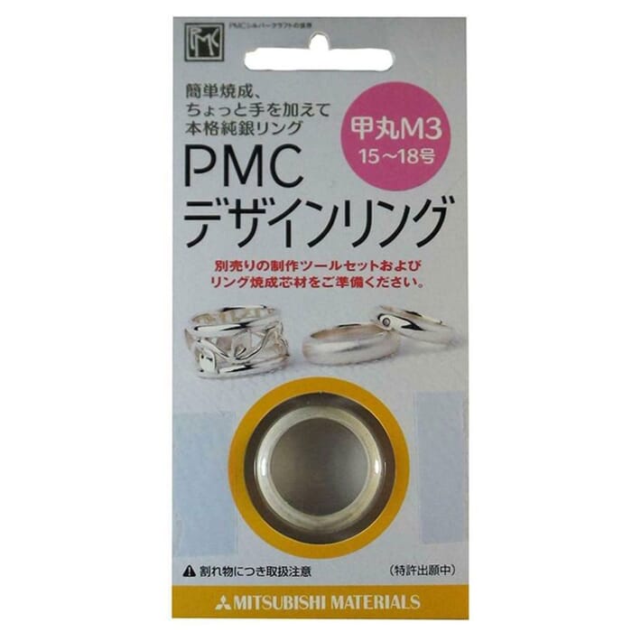 Precious Metal Silver Clay Design Blank Curved Ring, 17.5-18.9mm Finger Diameter, for PMC Jewelry Ring Making