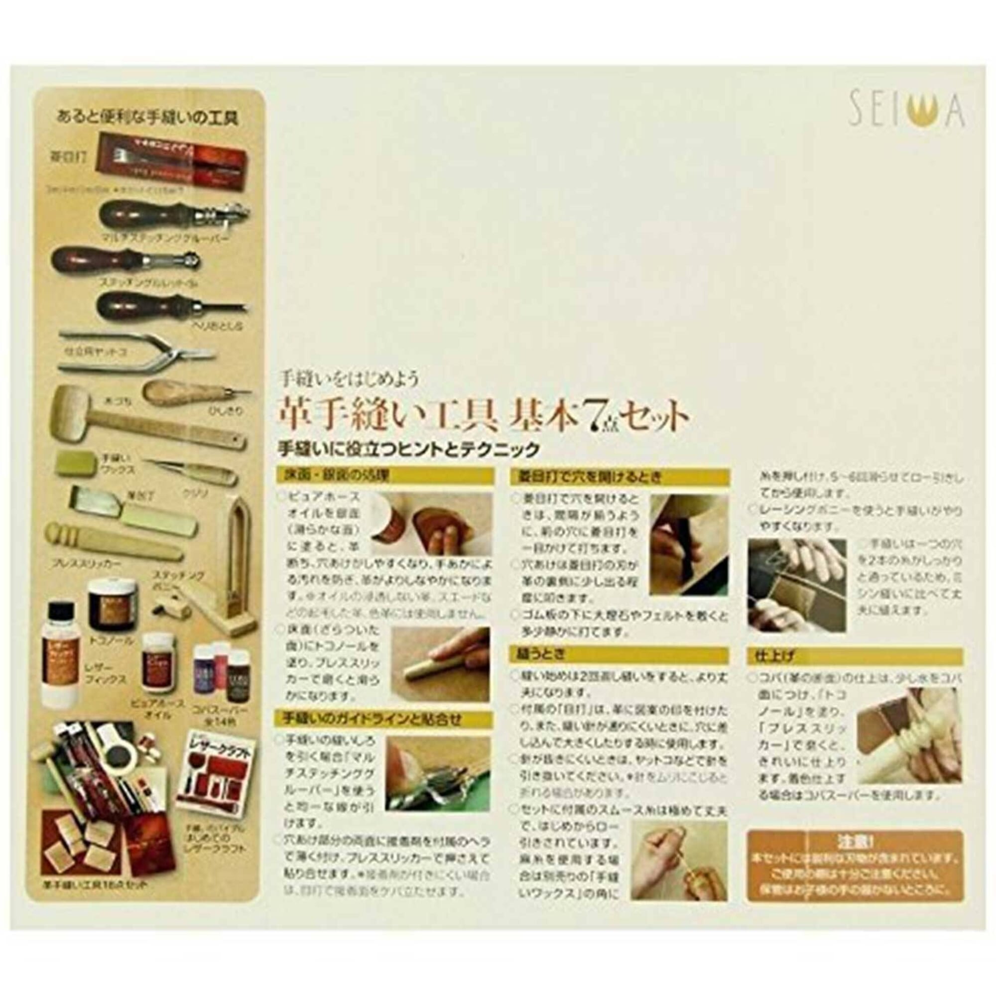 Craft Sha Japanese Leathercraft Stamping Dyeing Starter Kit, with 12 Piece Custom Stamps & 5 Piece Water Based Dyes, for Leatherworking