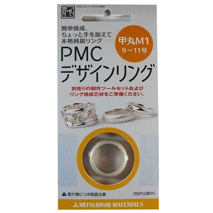 Precious Metal Silver Clay Design Blank Curved Ring, 15.7-16.5mm Finger Diameter, for PMC Jewelry Ring Making