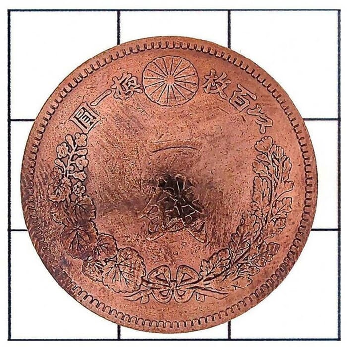 Craft Sha Leathercraft 28mm Round Antique Japanese Dragon Copper Coin Tails 1 Sen Leather Concho, with Screws & Back Mount, for Leatherwork