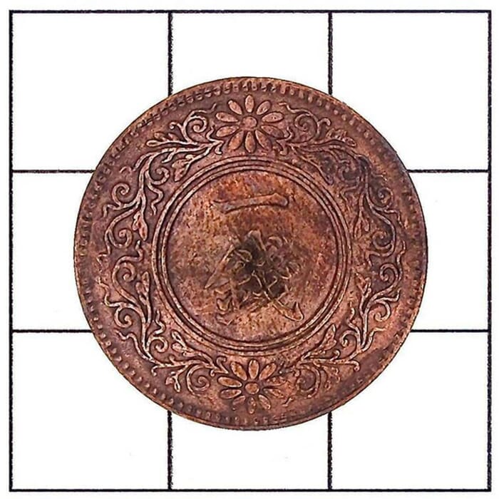 Craft Sha Leathercraft 22mm Round Antique Japanese Copper Coin Paulownia 1 Sen Leather Concho, with Screws & Back-Mount, for Leatherwork