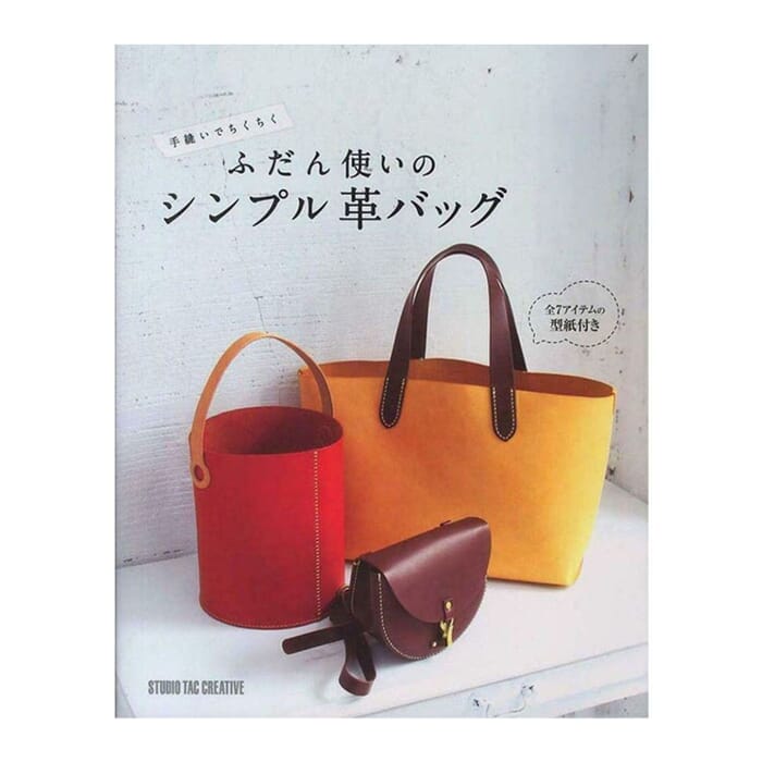Studio Tac Simple Leather Bag of Daily Use Japanese Leathercraft Book, with Photo Instructions, for Making Minimalist Leather Bag