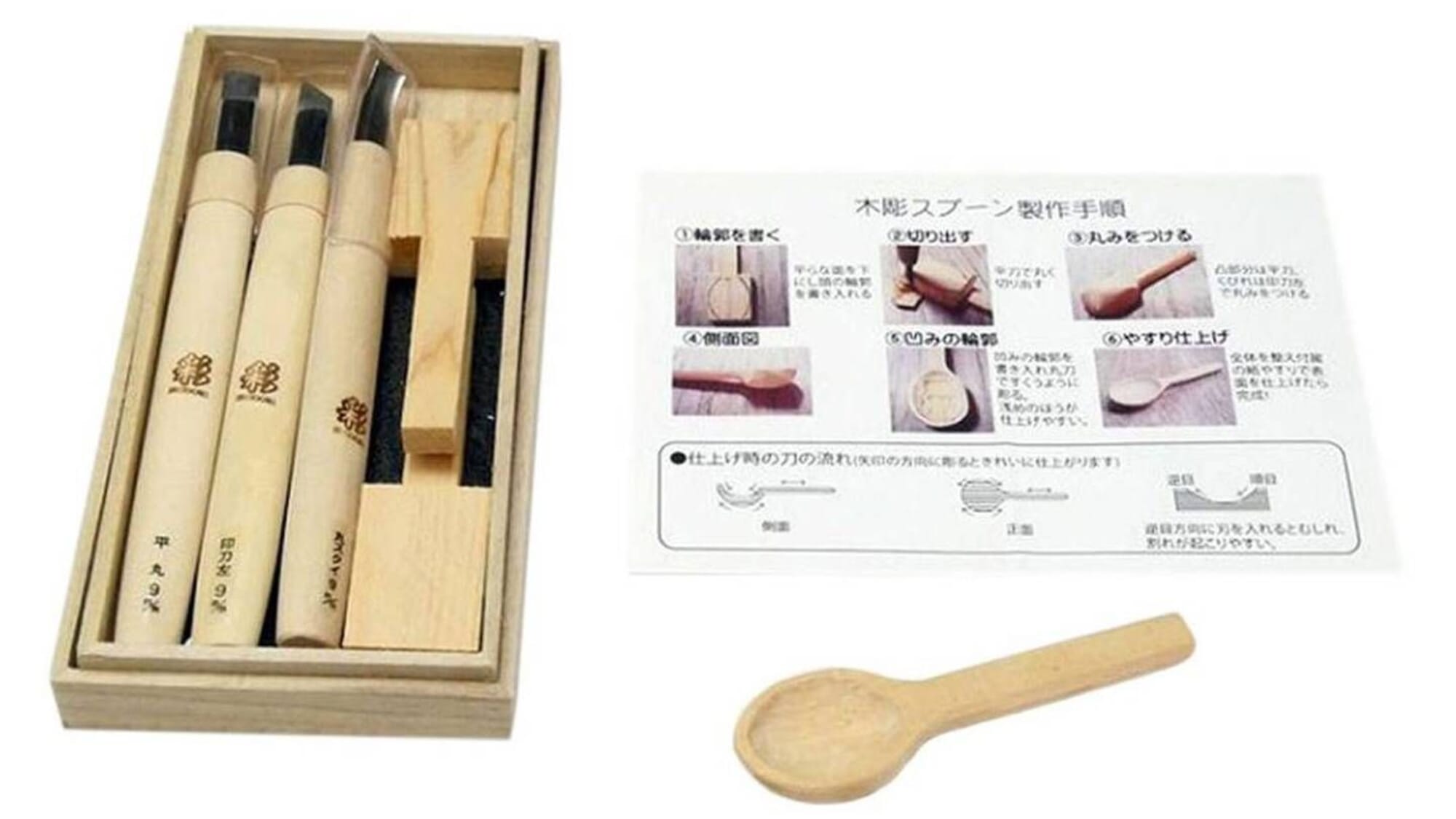 Spoon Carving Tool Kit - Wooden Spoon Carving