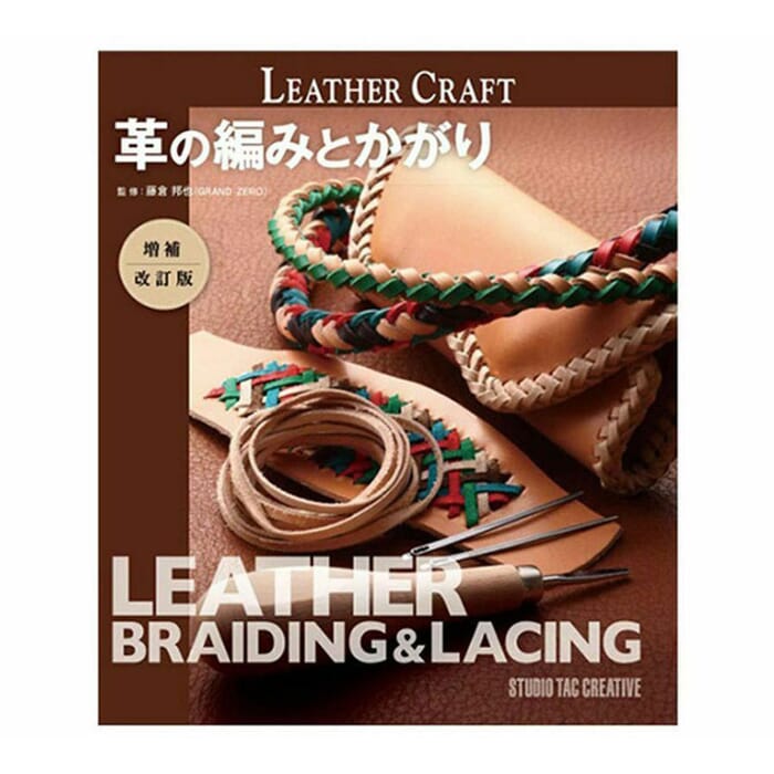 Studio Tac Creative Leather Braiding and Lacing Japanese Leathercraft Instructional Book, with Photos and Instructions, to Lace & Braid Leather