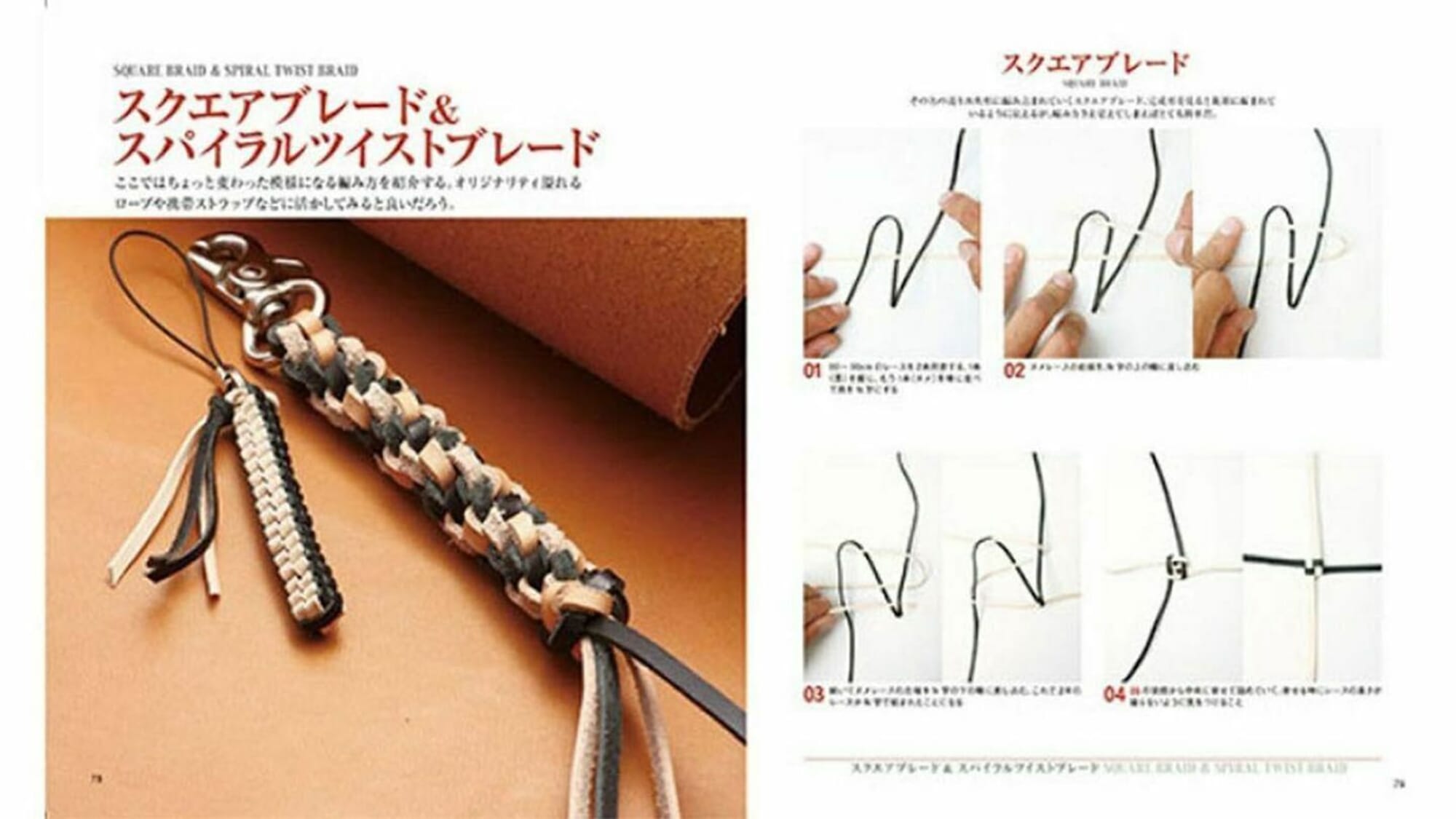 LEATHER BRAIDING TECHNIQUES: Leather braiding guide for beginners See more