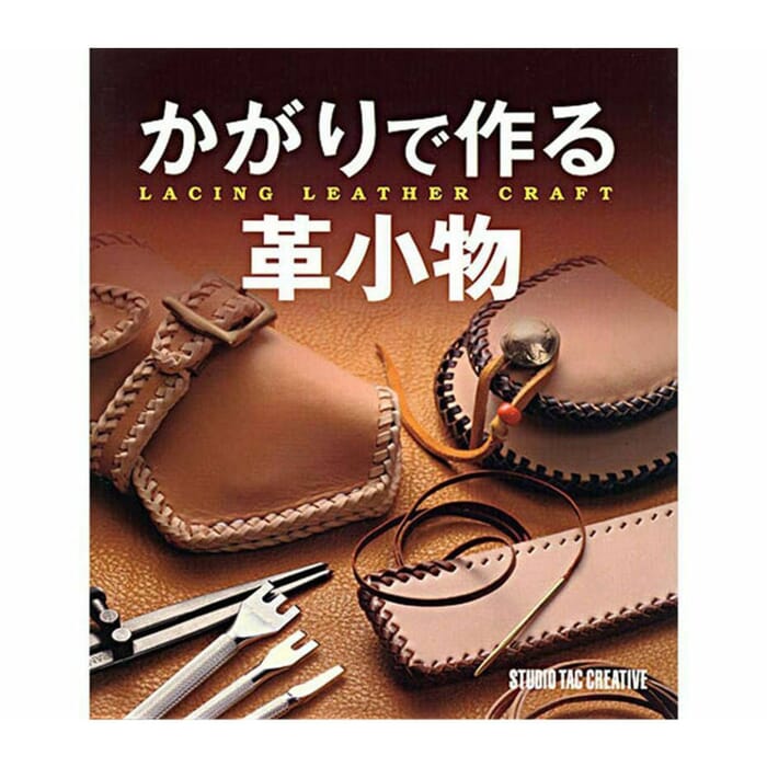 Studio Tac Lacing Leather Craft Full Color Japanese Leathercraft Guide Book, with Pictorial Instructions, for Making Bags, Cases, & Purses