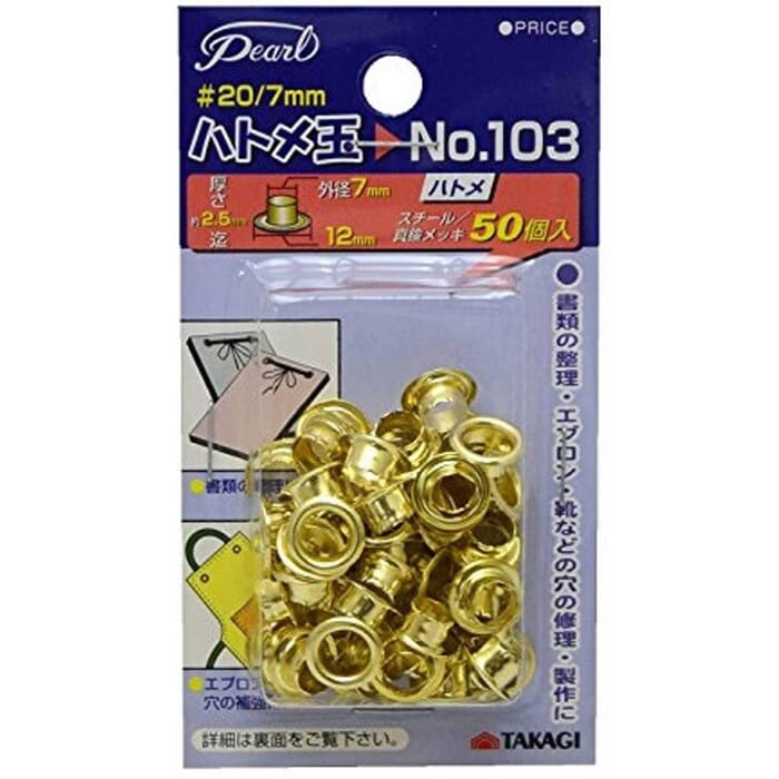 Takagi 50 Pieces Brass Plated Steel Eyelets Grommets Rings 12mm and 7mm Diameter for Leathercraft, Tents, Sheets, and Fabric Hole Repair