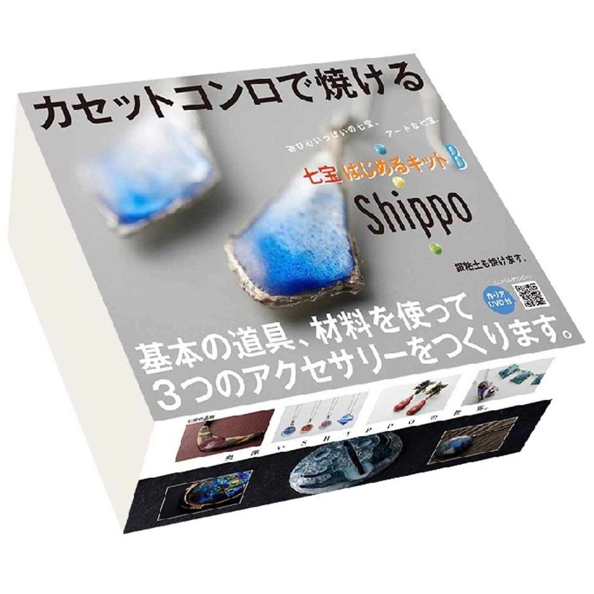 Nitto Gakku Japanese 27-Piece Shippo Cloisonne Enamel Jewellery Craft  Starter Kit Set B, with Instruction Book & DVD, for Jewelry Making