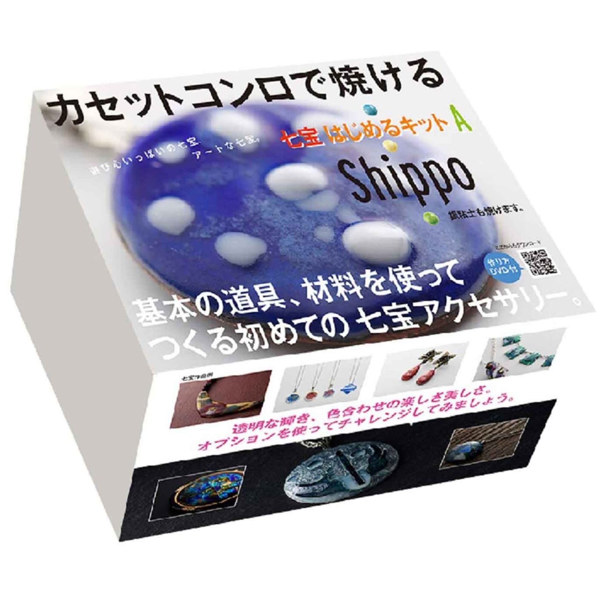 Nitto Gakku Japanese 18-Piece Shippo Cloisonne Enamel Jewellery Craft  Starter Kit Set A, with Instruction Book & DVD, for Jewelry Making