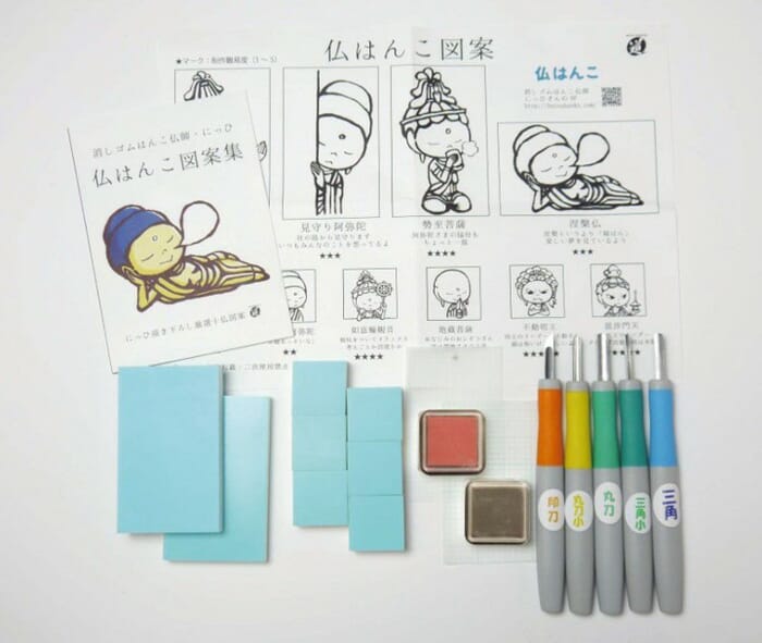 Michihamono Rubber Stamp Making Kit to Carve Printing Stamps Starter Set