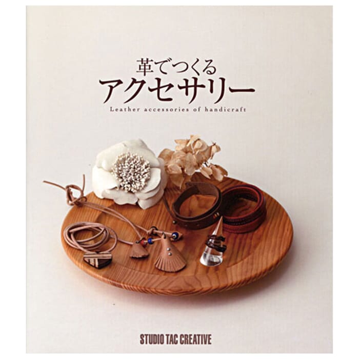 Studio Tac Creative Leather Accessories of Handicraft Full Color Japanese Leathercraft Instruction Book wtih Photographs