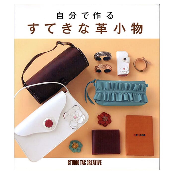 Studio Tac Creative Wonderful Leather Goods Full Colour Japanese Leathercraft Instruction Book, with Photographs in Making Leather Items