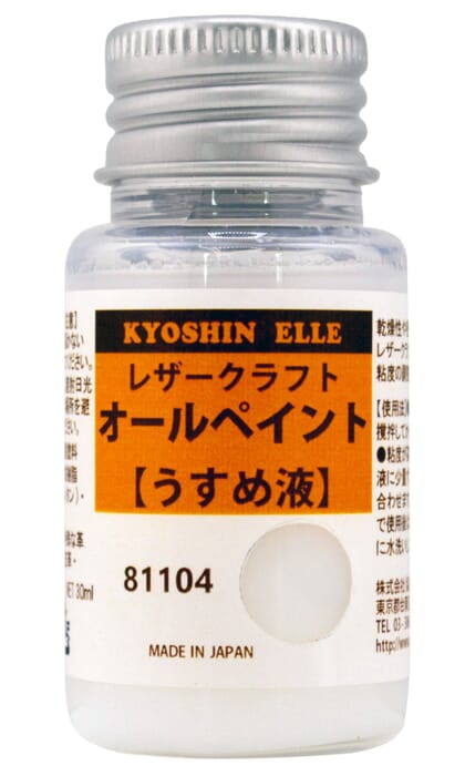 Kyoshin Elle All Paint Thinner 30ml Leathercraft Edge Dye Coat Dressing Diluent, Reducing All Paint Acrylic Lacquer Finish for Leatherwork