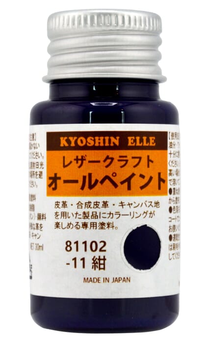 Kyoshin Elle All Paint 30ml Navy Blue Leathercraft Edge Dye Coat Dressing Leather Acrylic Lacquer Finish, for Painting the Edges of Leatherwork