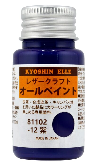 Kyoshin Elle All Paint 30ml Purple Leathercraft Edge Dye Coat Dressing Leather Acrylic Lacquer Finish, for Painting the Edges of Leatherwork